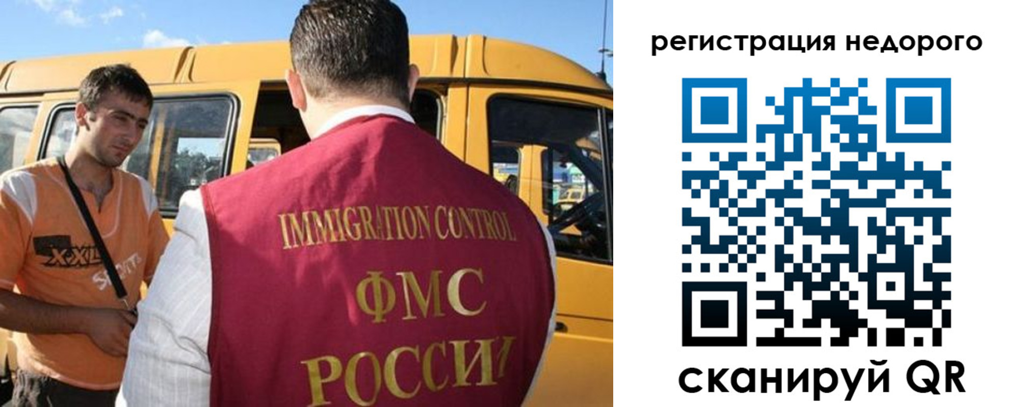 временная регистрация адрес в Янауле